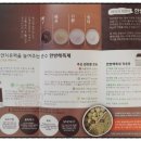 민성식품 이미지