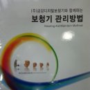 메디컬 보청기 이미지