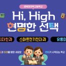 경북하이텍고등학교 이미지
