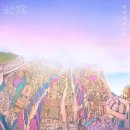 바른생활