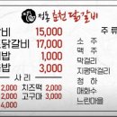 방배로16길 11-3 이미지