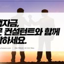 하나씨앤씨 이미지