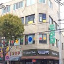 텐텐 당구장 이미지