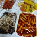하이루 떡볶이 이미지