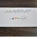 촛불조방낙지 이미지