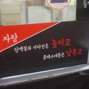 숯불땡김 이미지