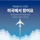 한길전기 이미지