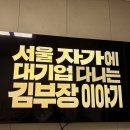 진목1길 | [Daily] 11월 마지막주