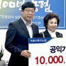표선농협 하나로마트 이미지