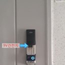 산남열쇠 이미지