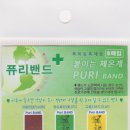 나노아이엔씨 이미지