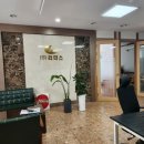 성실한부동산공인중개사사무소 이미지