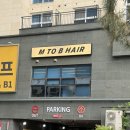 건대 남자머리 잘하는 곳 엠투비헤어 후기