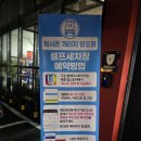 워시존 개러지 망포점 이미지