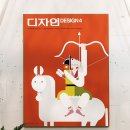 서울디자인하우스 이미지