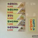 맷돌집 이미지