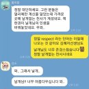 [매:영:스]매일 영어 스터디 클럽 | 영어스피킹스터디 [스피치클럽 1기] 후기