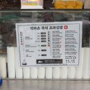 엄마손즉석김밥 이미지