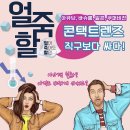 으뜸플러스안경평택소사벌점 이미지