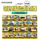 대화스크린골프