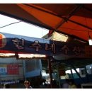 현수네회수산 - 422888 | 현수네회수산