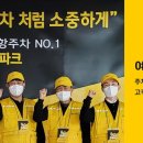 봉오대로556번길 이미지