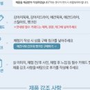 크린아트 이미지