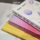 끝이라 믿었던 그 곳에서 &lt;스물 아홉 생일, 1년 후 죽기로 결심했다&gt;