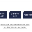 마운트 주식회사 이미지