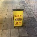 홍호아용인 | [수지 맛집] 동천역 유타워 직장인 추천 "홍호아 동천점" 베트남 쌀국수와 반미 맛집