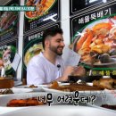 강원도황태해장국 이미지