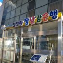 천전동-3 이미지
