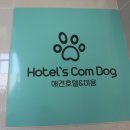 센텀유치원 이미지