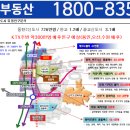 광교미래공인중개사사무소 이미지
