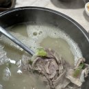 리치유도관 이미지