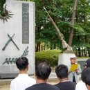 대한민국전몰군경유족회 북구지회 네이버블로그