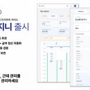 엠 한스경제