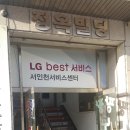 정옥빌딩 이미지