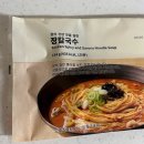 [무인양품] ‘ 장칼국수 ’ 밀키트 후기