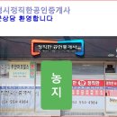 예천군용문면대제보건진료소 이미지