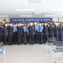 사천해양경찰서 이미지