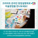 유니크리아트 네이버블로그