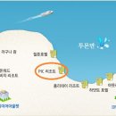 매일여행클럽