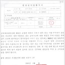 군유경로당 이미지