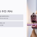 트릿츄잇 이미지