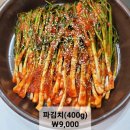 고셰프의찬 이미지