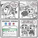 의성밧데리 이미지