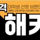 공인광고