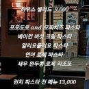 비스트로웨이트 네이버블로그