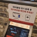 유일유통 - 평택시 진위로 18 | 광주 광산구 맛집 복날음식 추천 평동 동곡 유일장어 솔직후기